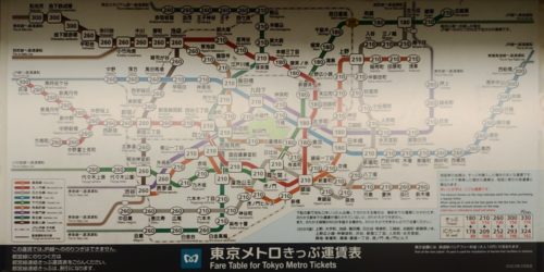 メトロ西日暮里駅運賃表 - 駅の運賃表