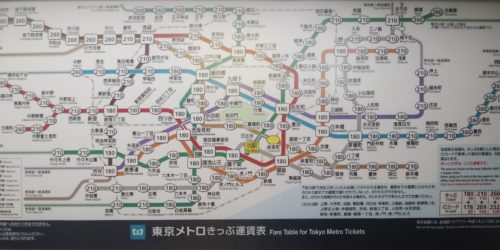 メトロ西日暮里駅運賃表 - 駅の運賃表
