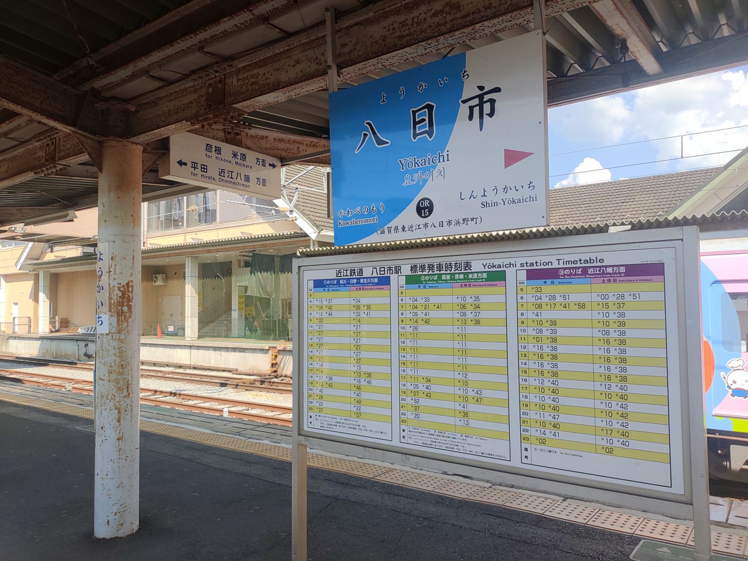 活動歴および当時の関連ビジュアル記録