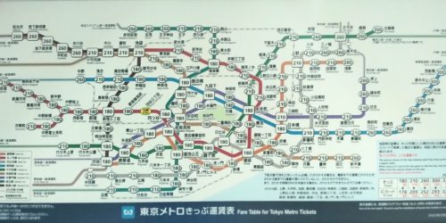 メトロ西日暮里駅運賃表 - 駅の運賃表